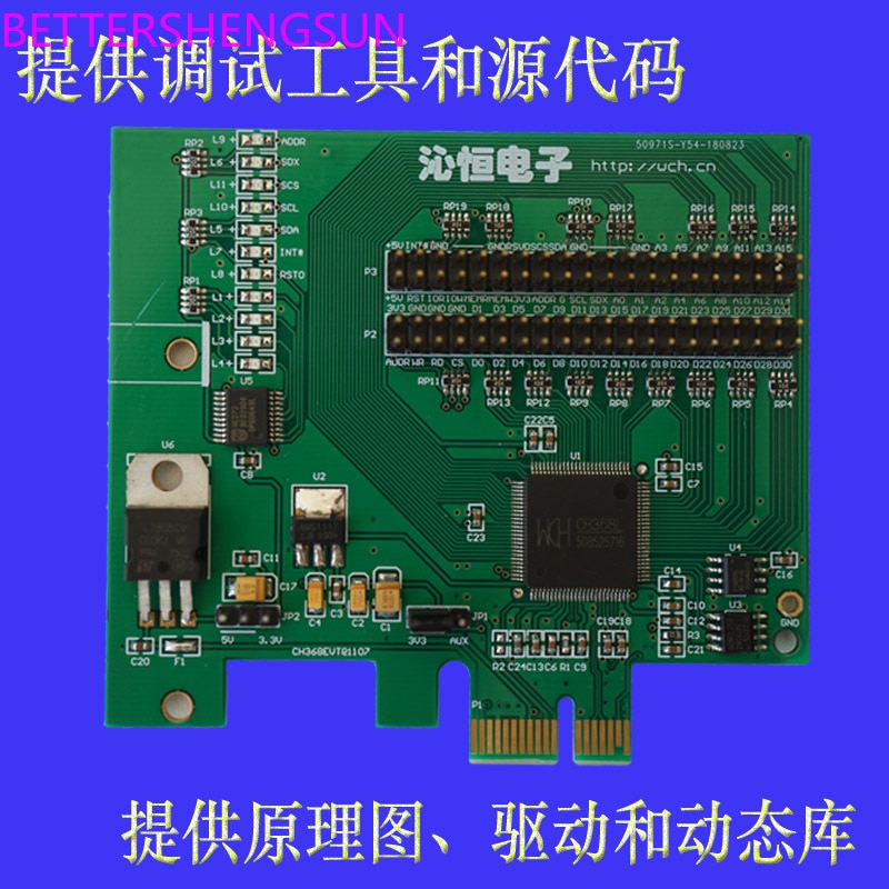 Pcie  CH368    PCIe  32 Ʈ  ..